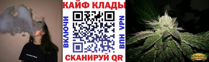 Купить Alpha PVP  Меф мяу мяу  ГАШ  Канабис  Кокаин  Качканар