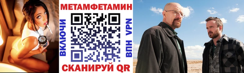 Amphetamine 98%  Купить  Качканар 