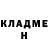 Кетамин ketamine Mysterious Chan