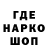 Кодеин напиток Lean (лин) Exzem Resh