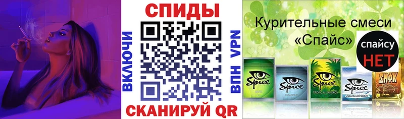 БУТИРАТ GHB  Купить  Качканар 