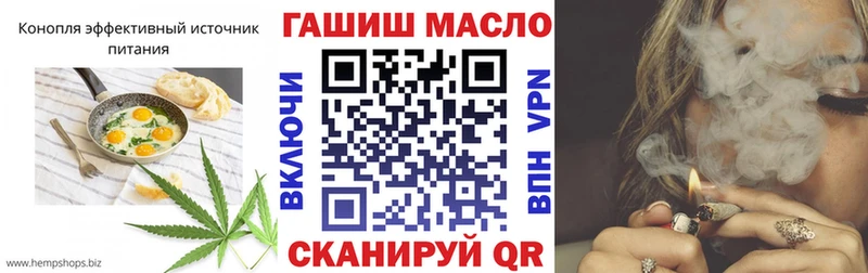 Купить где  Качканар  Печенье с ТГК конопля 