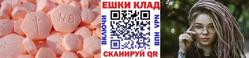 Купить  Качканар  Экстази 280 MDMA 