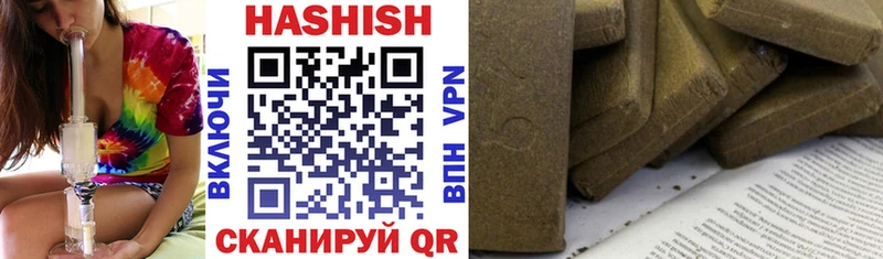 Купить  Качканар  ГАШИШ убойный 