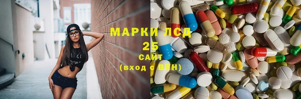MDMA Горнозаводск