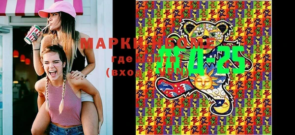 MDMA Горнозаводск