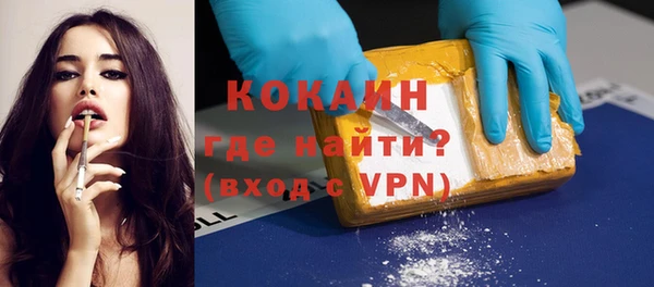 бутик Гусев