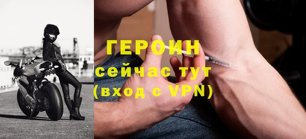 прущая мука Горняк
