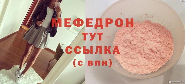 MDMA Горнозаводск