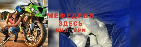 MDMA Горнозаводск