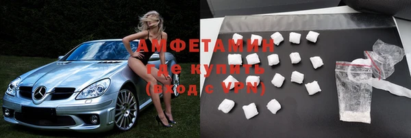 MDMA Горнозаводск
