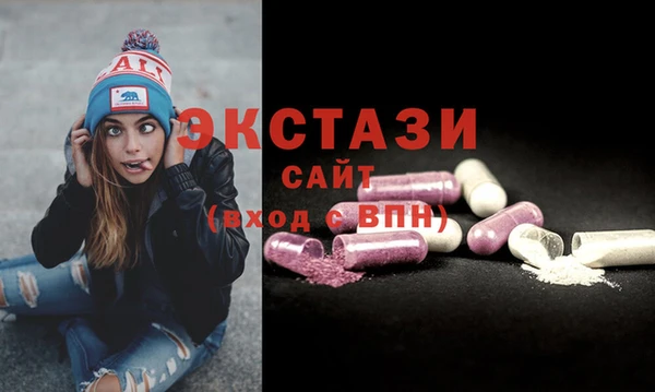 Альфа ПВП Горно-Алтайск