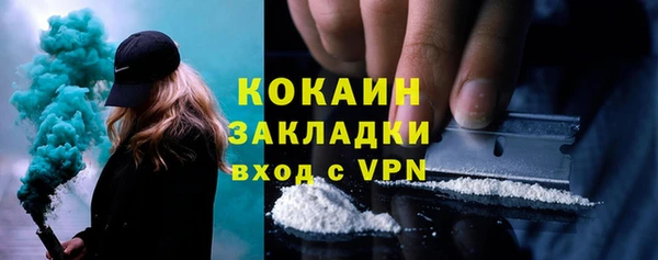 прущая мука Горняк