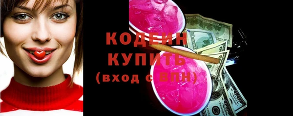 Альфа ПВП Горно-Алтайск
