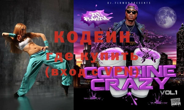 метамфетамин Дмитровск