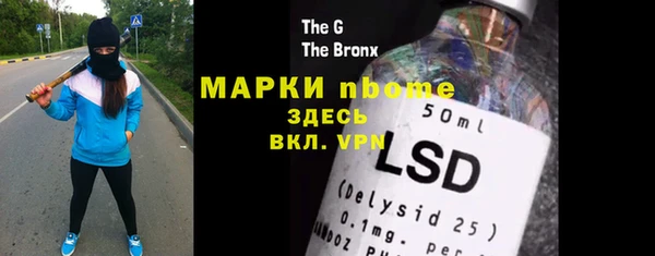 прущая мука Горняк