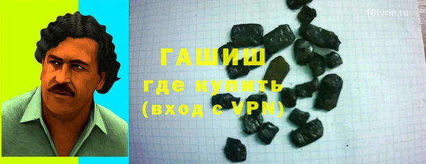 прущая мука Горняк