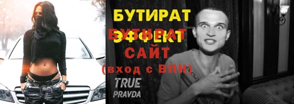 MDMA Горнозаводск