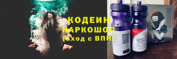 прущая мука Горняк