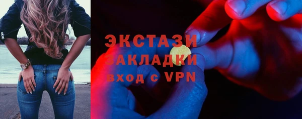 MDMA Горнозаводск