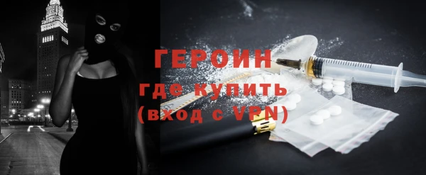 MDMA Горнозаводск