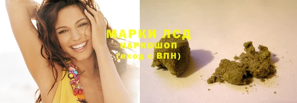 MDMA Горнозаводск