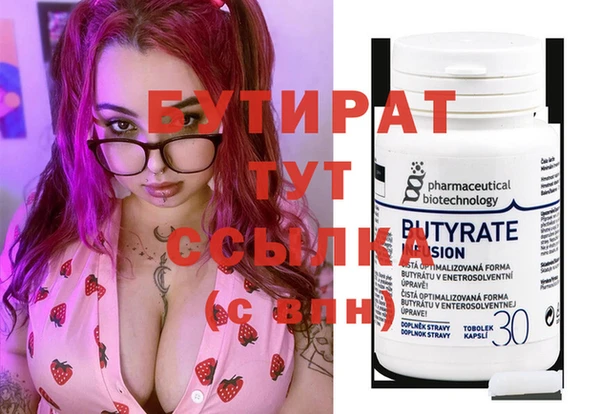 Альфа ПВП Горно-Алтайск