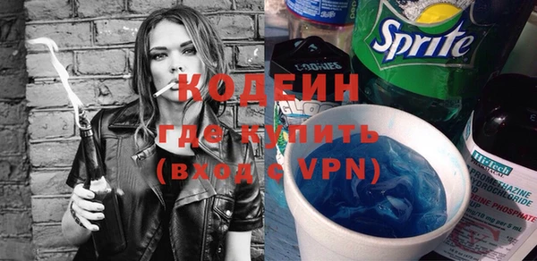 кокаин премиум Дмитров