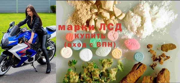 MDMA Горнозаводск