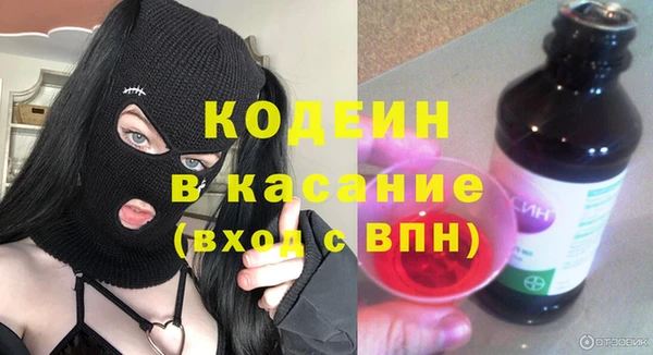 мескалин Гусиноозёрск
