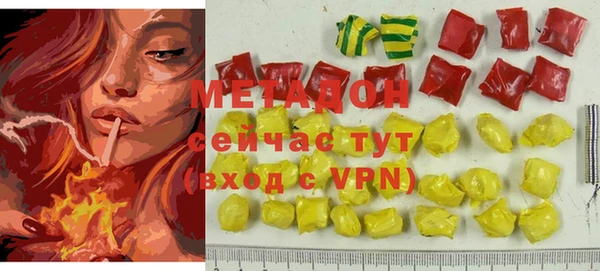 MDMA Горнозаводск