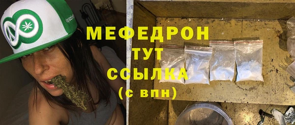 ECSTASY Гусь-Хрустальный