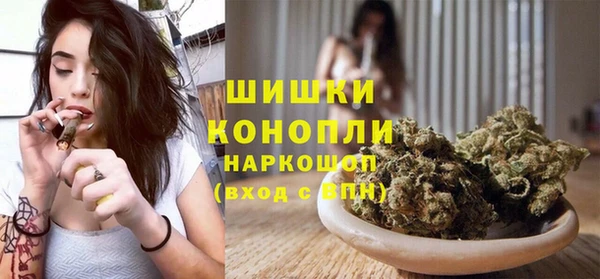 бутик Гусев