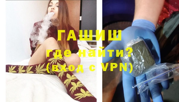 Альфа ПВП Горно-Алтайск
