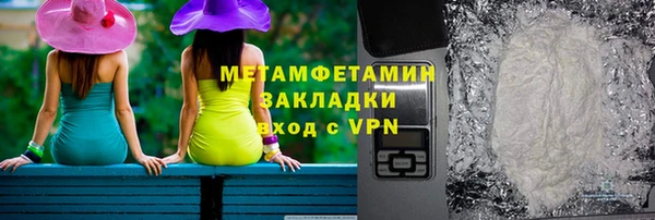 Альфа ПВП Горно-Алтайск