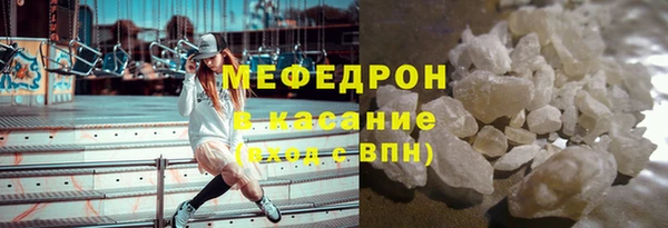 MDMA Горнозаводск