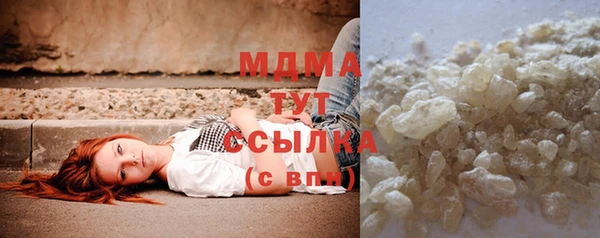 прущая мука Горняк