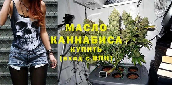 прущая мука Горняк