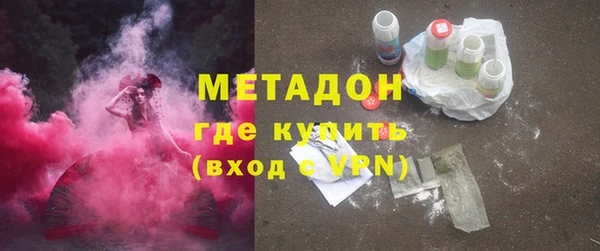 бутик Гусев
