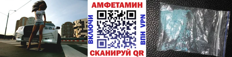 Купить закладки  Качканар  МЕТАМФЕТАМИН мет 