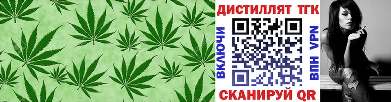 Купить где  Качканар  Дистиллят ТГК вейп с тгк 